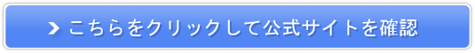 �����₩�H�[ �}�JDX�̔��T�C�g��